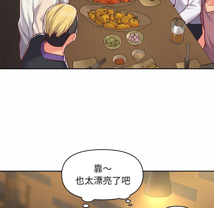 敲開你的門第12話