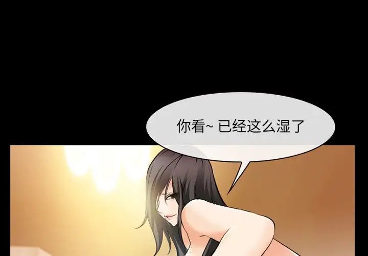 委託人第45话