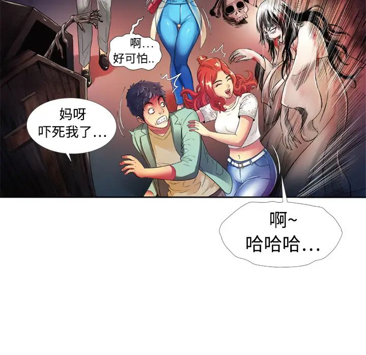 恋上闺蜜的爸爸第13话