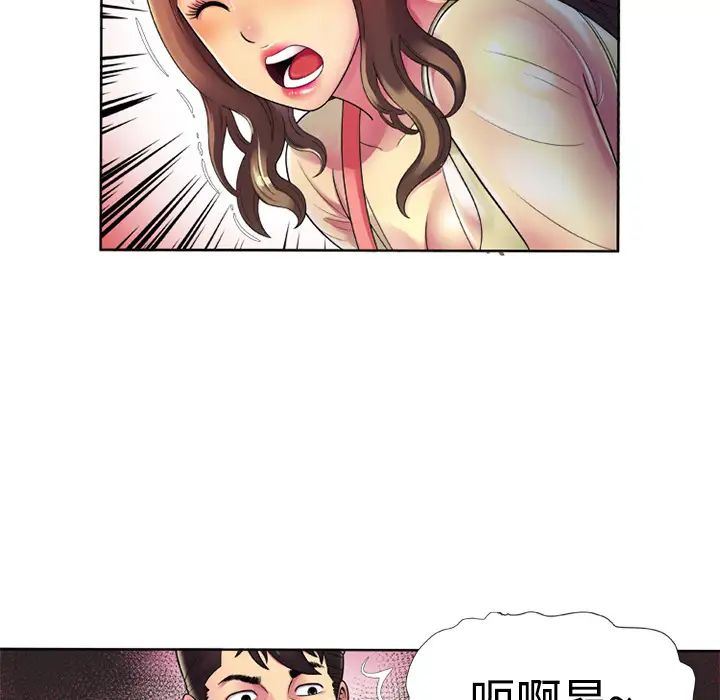 恋上闺蜜的爸爸第13话