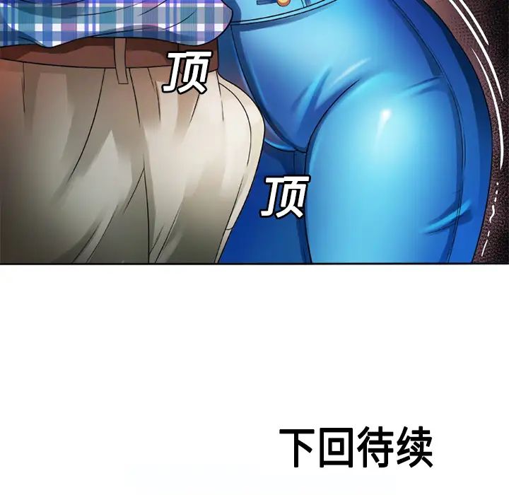 恋上闺蜜的爸爸第13话