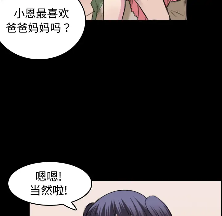 炼狱鬼岛第7话
