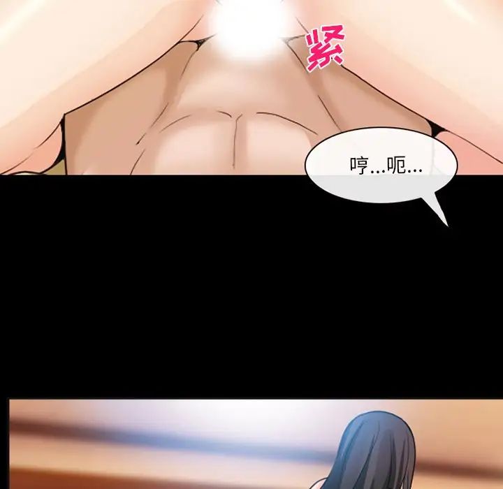 委託人第45话