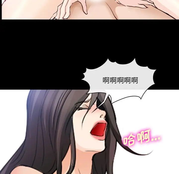 委託人第45话