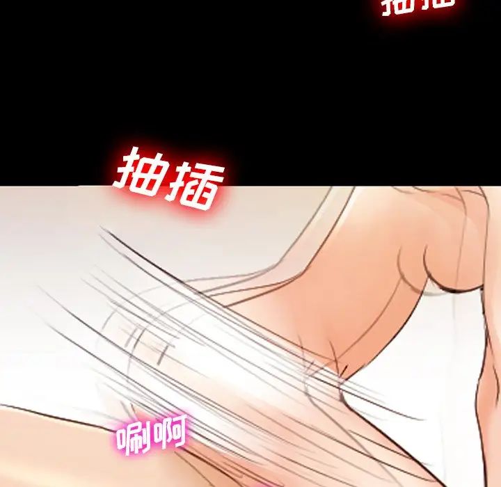 委託人第45话