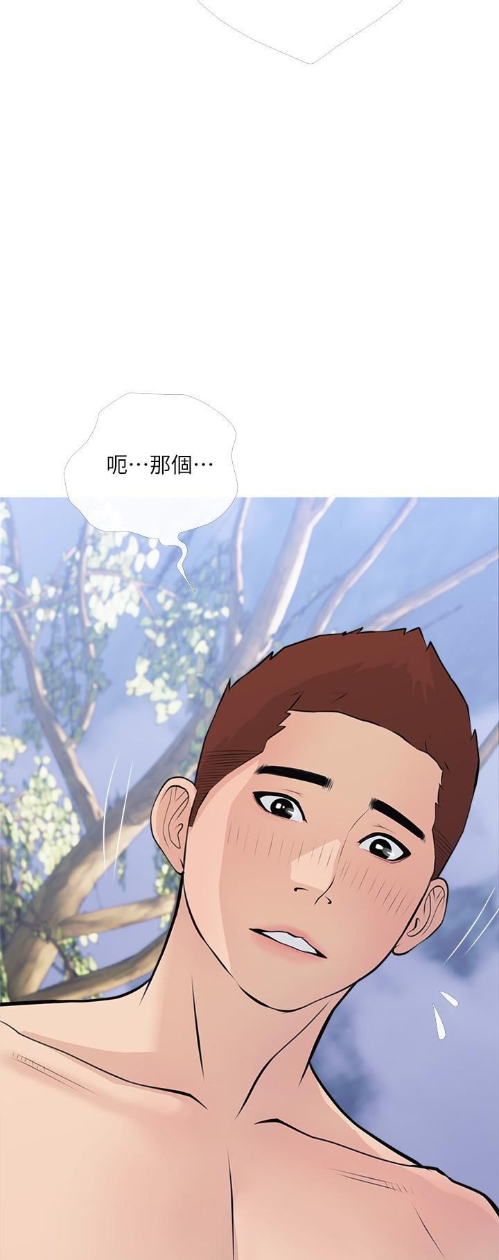 阿姨的家教課第69話-射好多，舒服嗎?