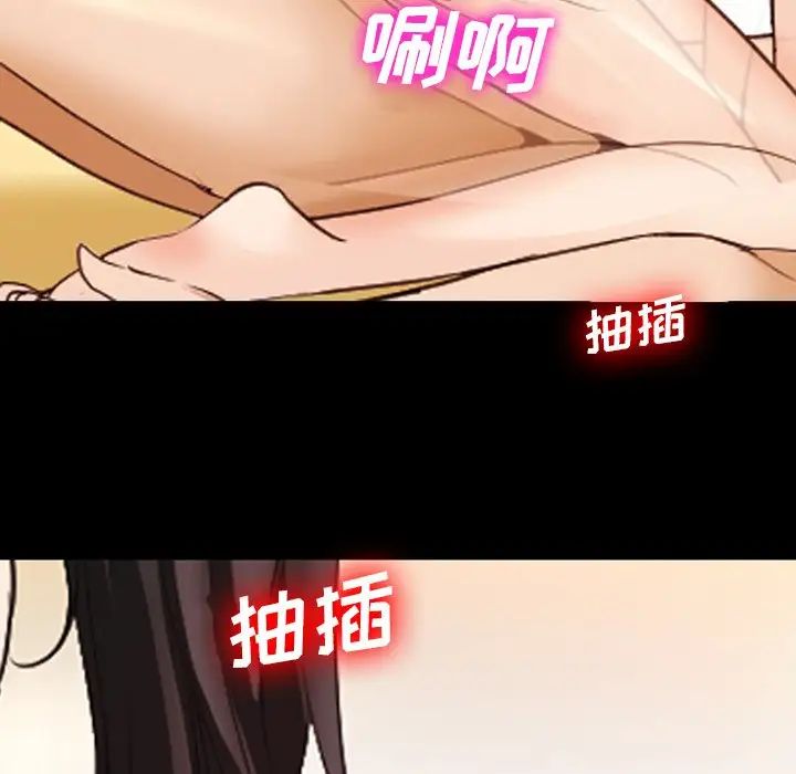 委託人第45话