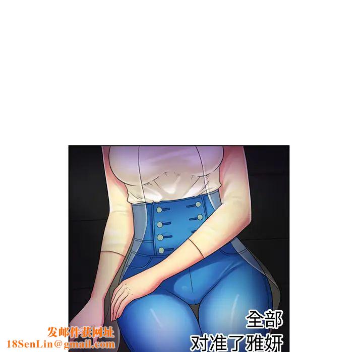 《恋上闺蜜的爸爸》第14话