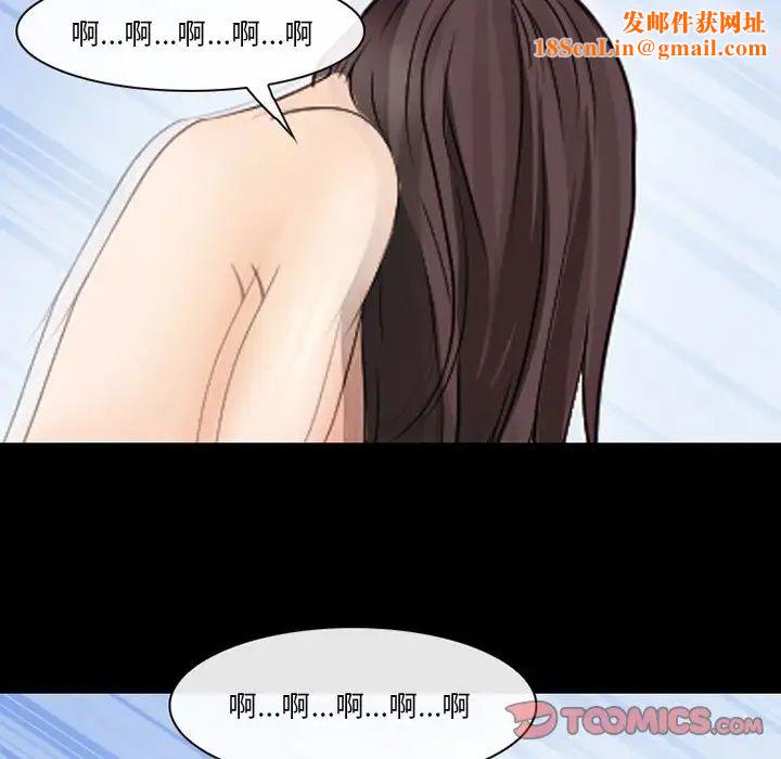 委託人第45话