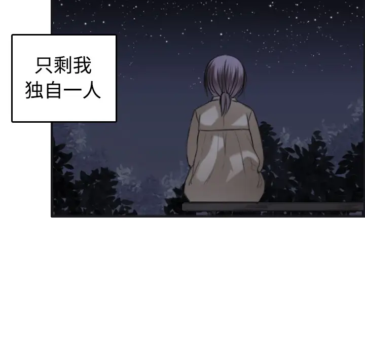 炼狱鬼岛第7话