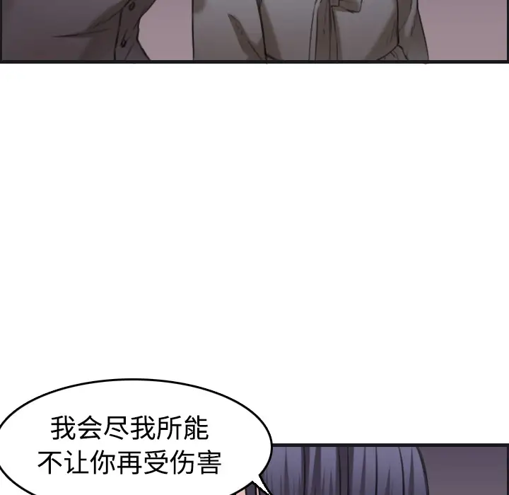 炼狱鬼岛第7话