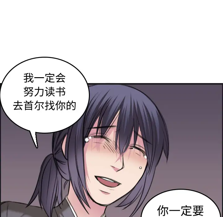 炼狱鬼岛第7话