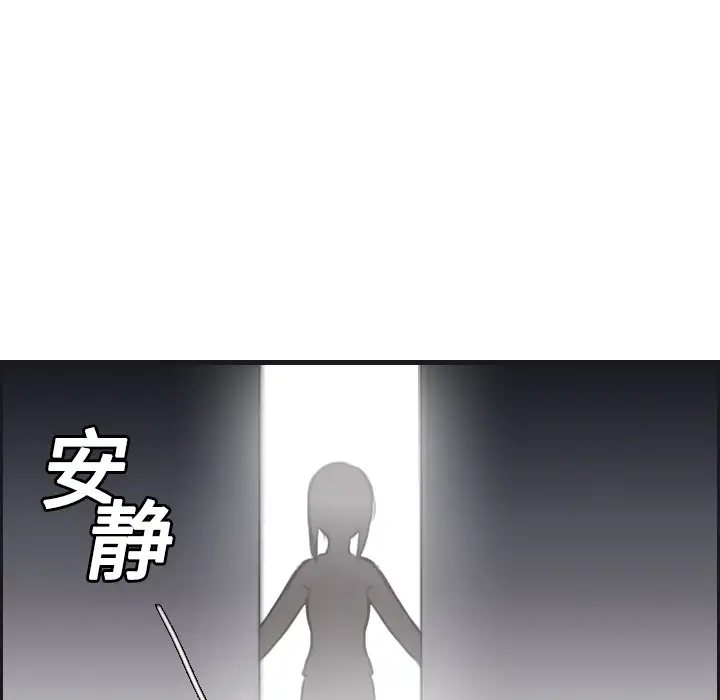 炼狱鬼岛第7话