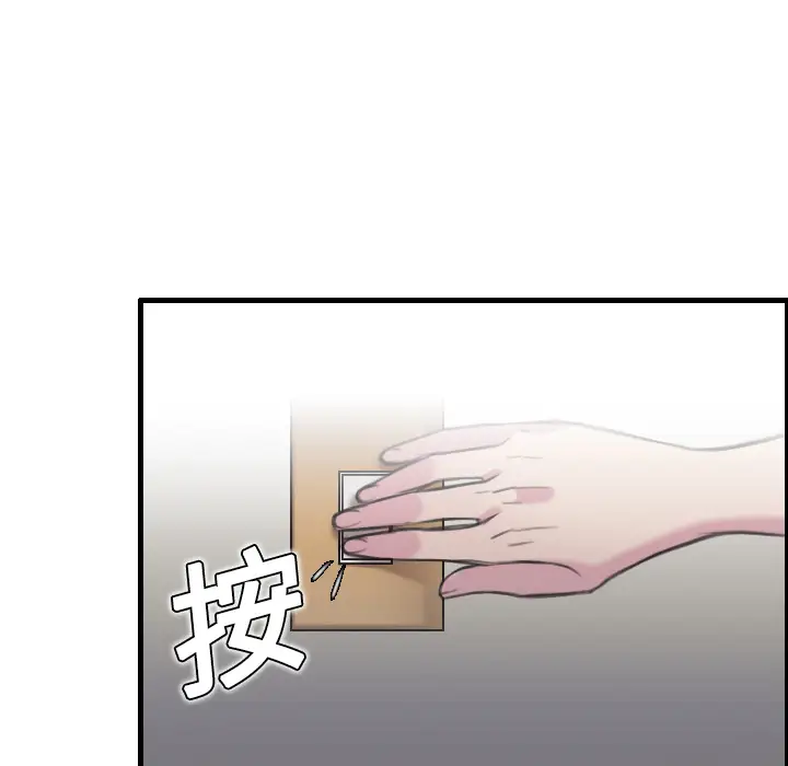 炼狱鬼岛第7话