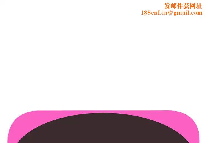 恋上闺蜜的爸爸第15话