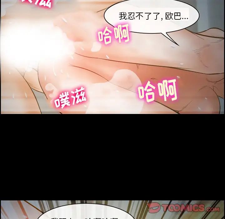 委託人第45话