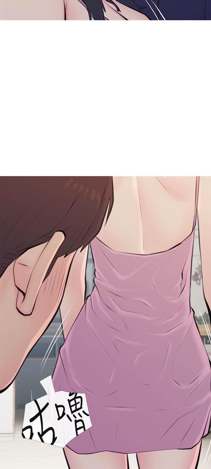 《阿姨的家教课》第70话-响彻露营车的呻吟声