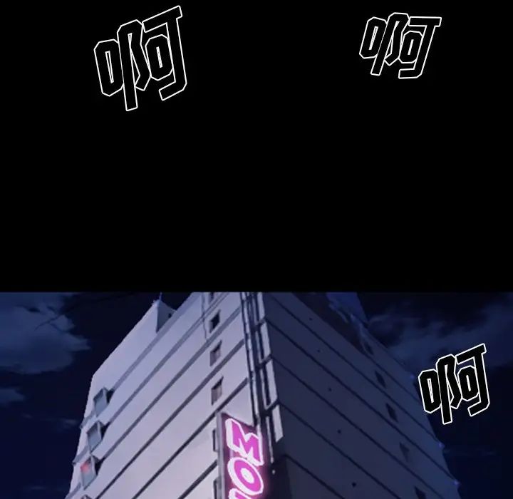 委託人第45话