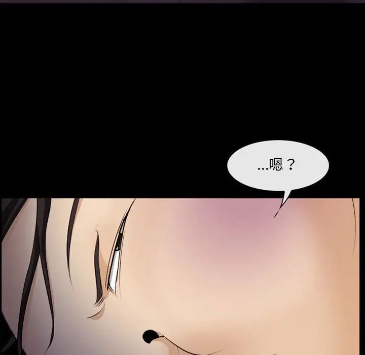 委託人第45话