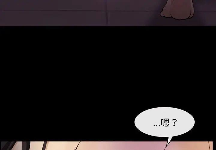 委託人第46话