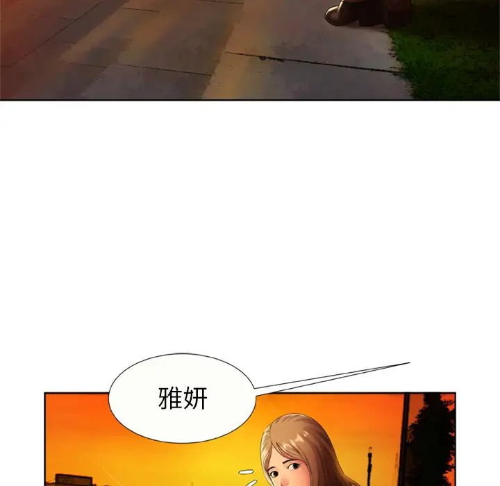 恋上闺蜜的爸爸第15话