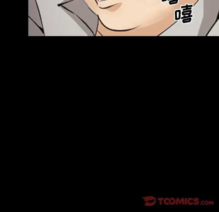 委託人第46话