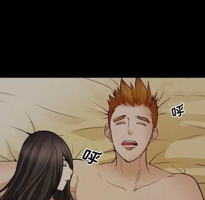 委託人第46话