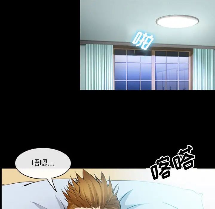 委託人第46话