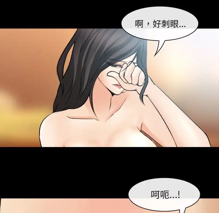 委託人第46话