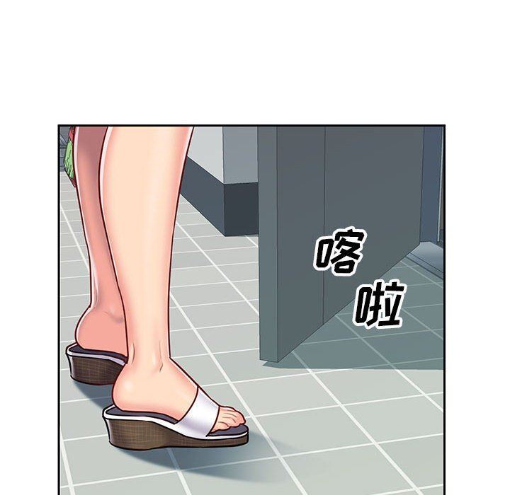敲開你的門第14話