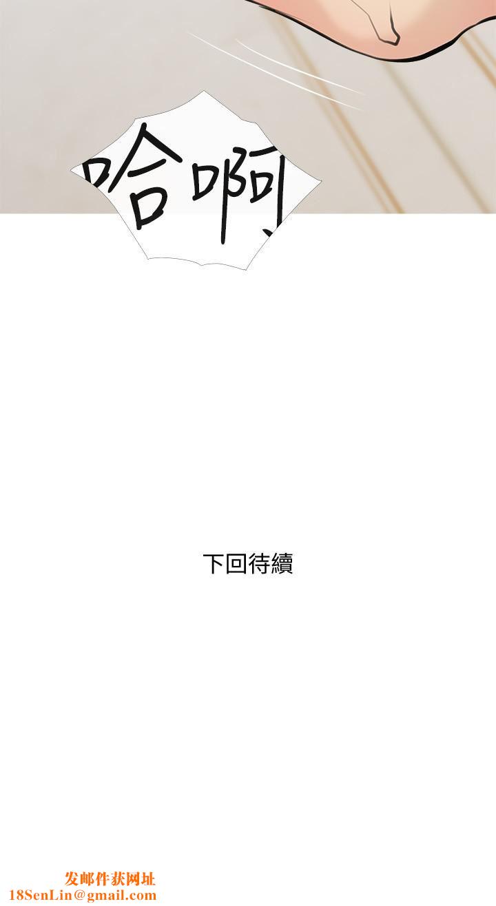 阿姨的家教课第71话-越做越火烫的身体
