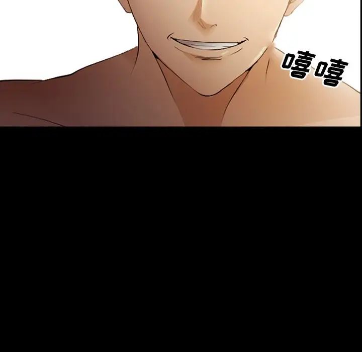 委託人第46话