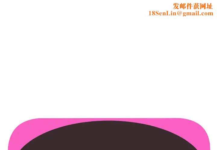 戀上閨蜜的爸爸第16话
