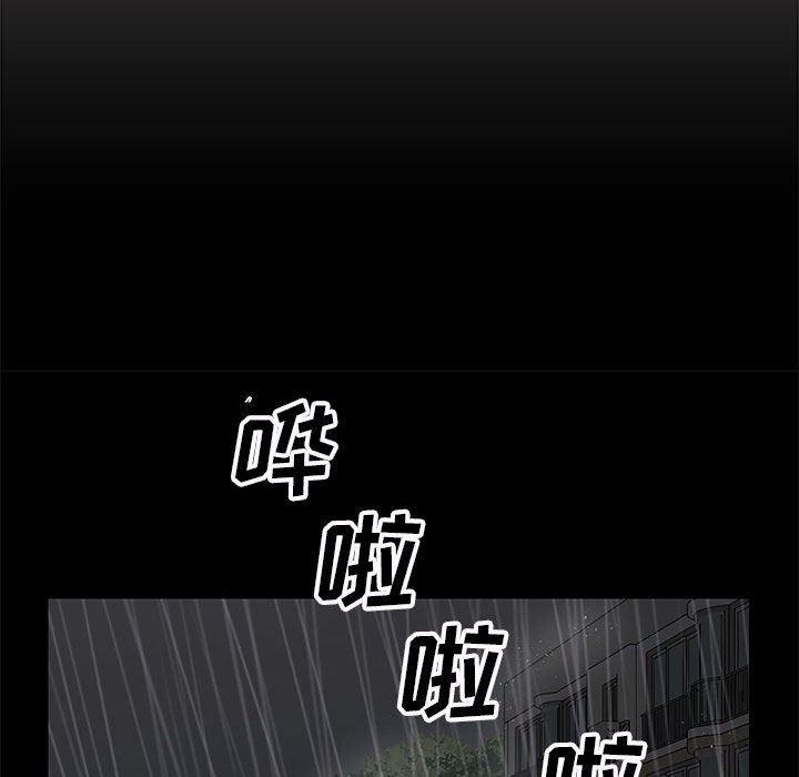 敲開你的門第14話