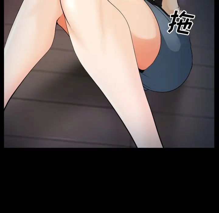 委託人第46話