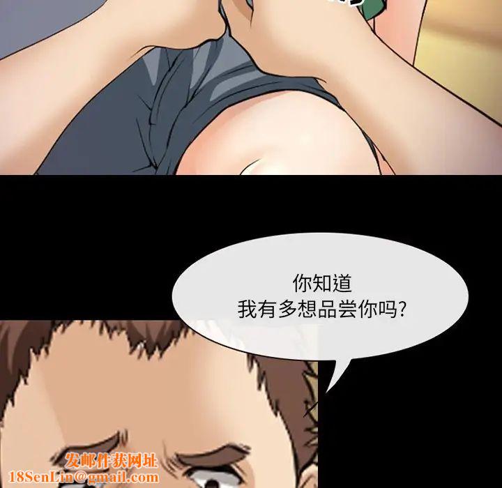 委託人第46话