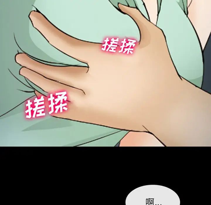 委託人第46话