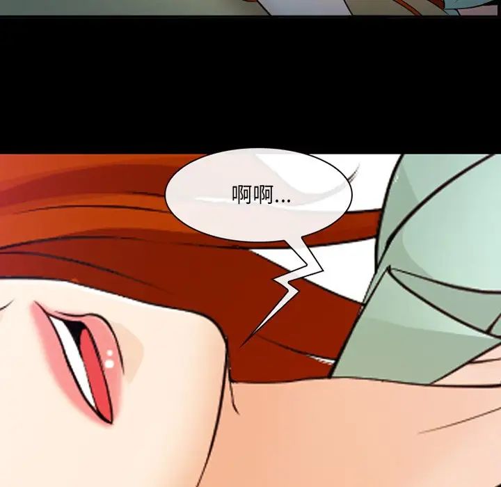 委託人第46话