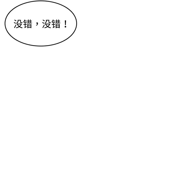 炼狱鬼岛第8话