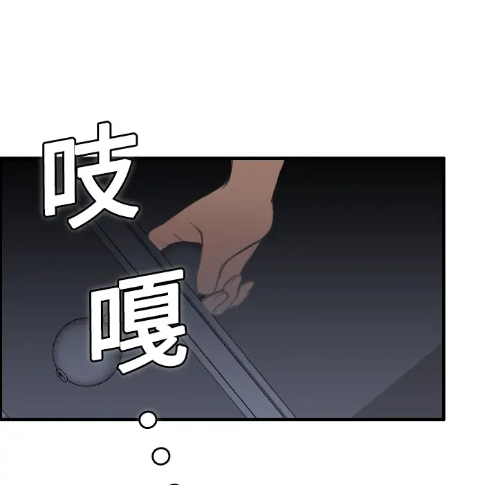 炼狱鬼岛第8话