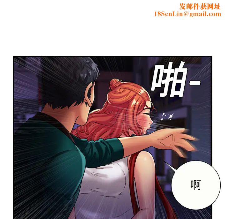 恋上闺蜜的爸爸第16话