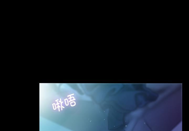 借住教授家第1話
