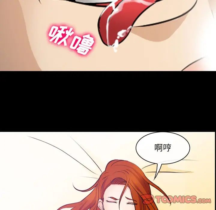 委託人第46话