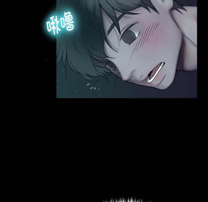 借住教授家第1話