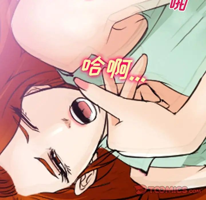 委託人第46话
