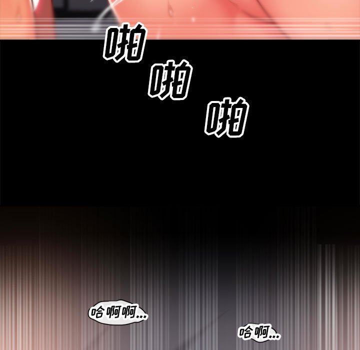敲開你的門第15話