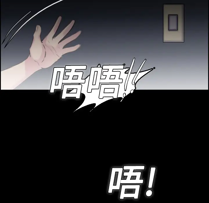 炼狱鬼岛第8话