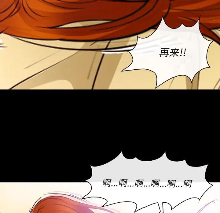 委託人第46话