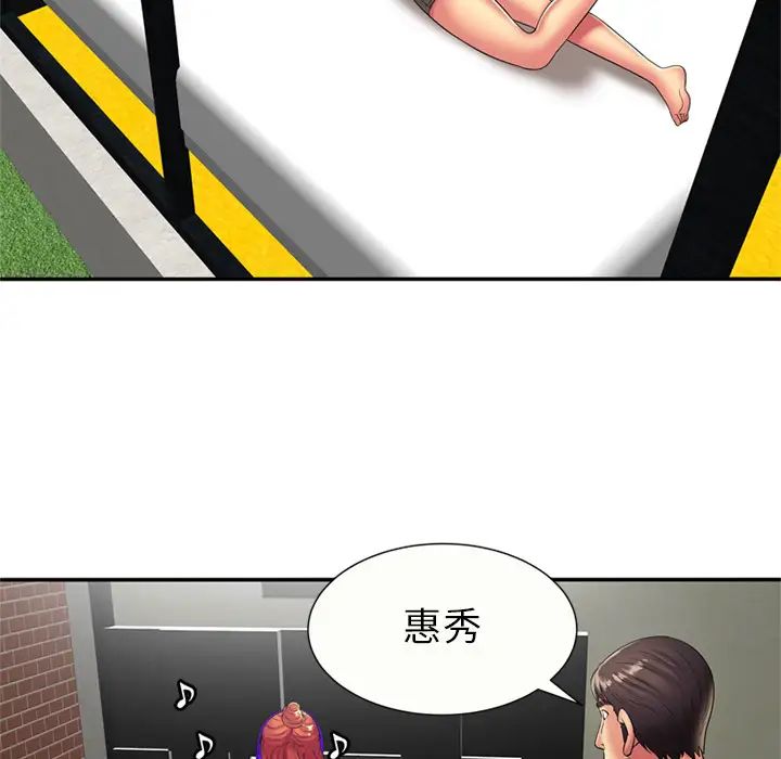 恋上闺蜜的爸爸第16话