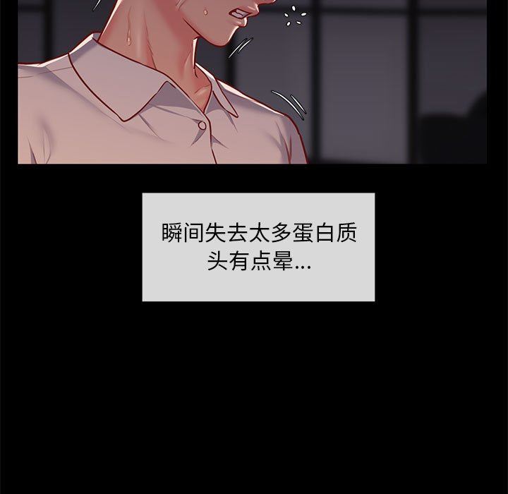 敲開你的門第15話